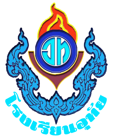 โลโก้โรงเรียนอุทัย